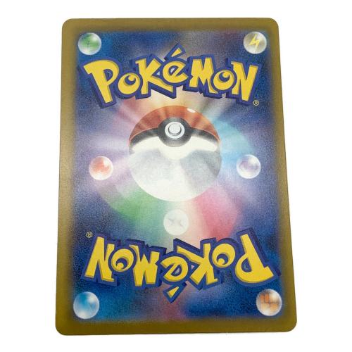 ムク ポケモンカード 117/081 SAR
