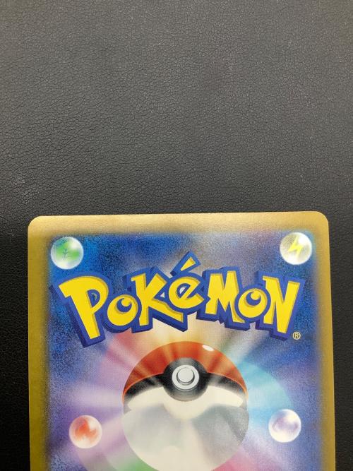 ムク ポケモンカード 117/081 SAR