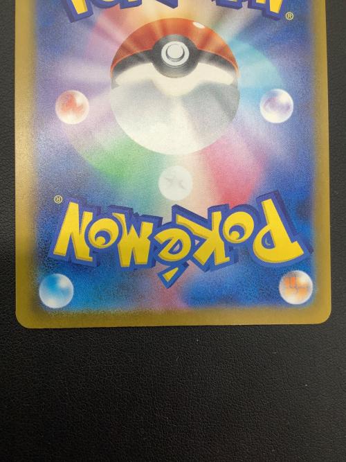 ムク ポケモンカード 117/081 SAR