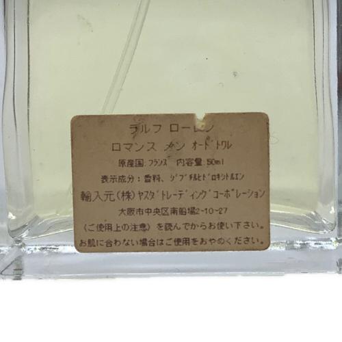RALPH LAUREN (ラルフローレン) オードトワレ 50ml 残量80%-99% ロマンス メン オードトワレ