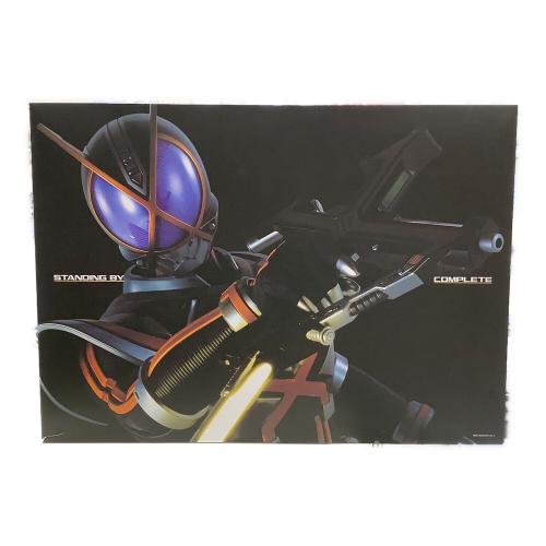 仮面ライダー555(ファイズ) (カメンライダーファイズ) コンプリートセレクションモディフィケーション カイザギア