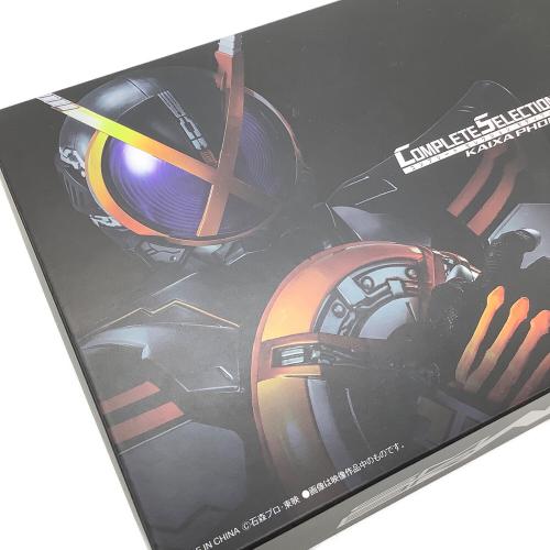 仮面ライダー555(ファイズ) (カメンライダーファイズ) CSMカイザフォンXX 仮面ライダー 20th パラダイス・リゲインド 完全版