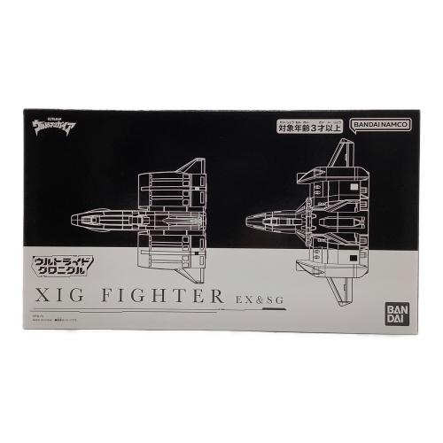 ウルトライドクロニクル XIGファイター EX＆SGセット ウルトラマン