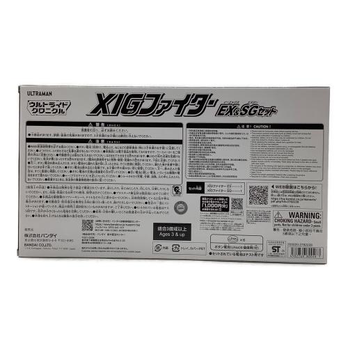 ウルトライドクロニクル XIGファイター EX＆SGセット ウルトラマン