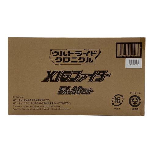 ウルトライドクロニクル XIGファイター EX＆SGセット ウルトラマン