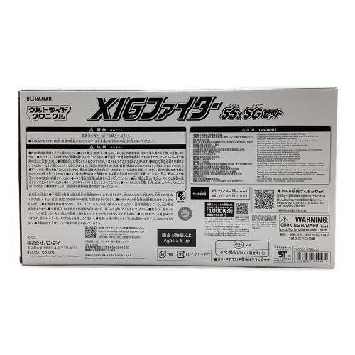 ウルトライドクロニクル XIGファイター SS＆SGセット ウルトラマン