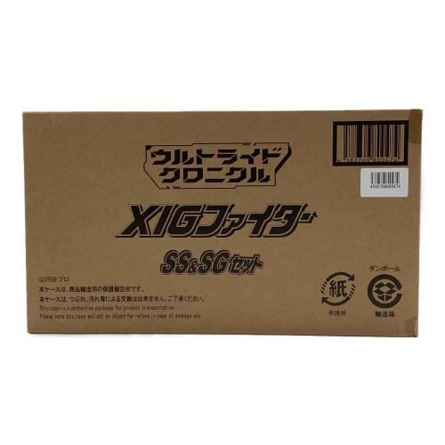ウルトライドクロニクル XIGファイター SS＆SGセット ウルトラマン