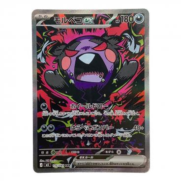 メロエッタ 022/021 PSA10鑑定済｜トレファクONLINE