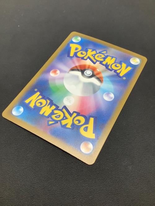 モルペコex 115/081 SAR ポケモンカード