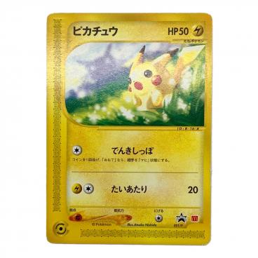 カテゴリ：ポケモンカード｜価格：10,001円～20,000円｜在庫：あり