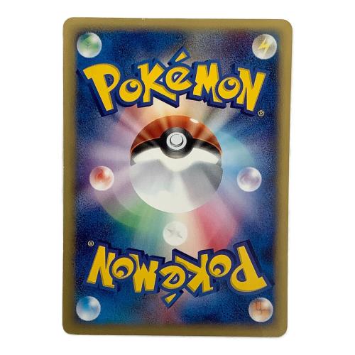 ピカチュウ 021/P プロモ ポケモンカード