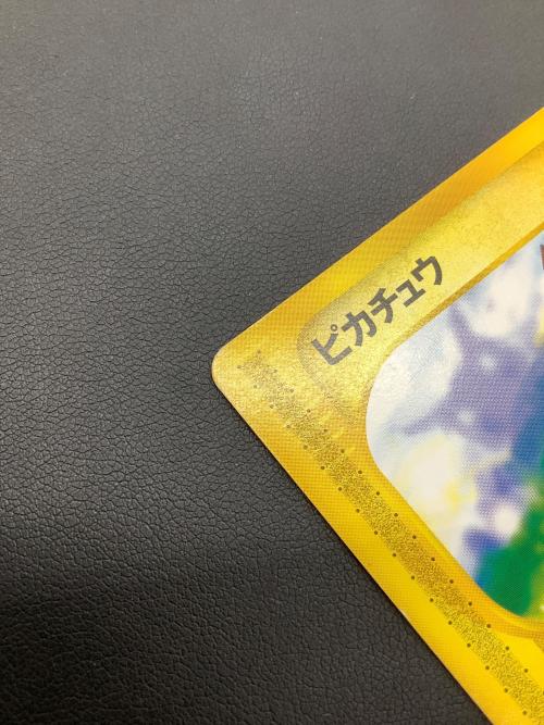 ピカチュウ 021/P プロモ ポケモンカード