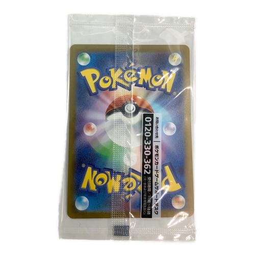 名探偵ピカチュウ ポケモンカード 098/SV-P プロモ