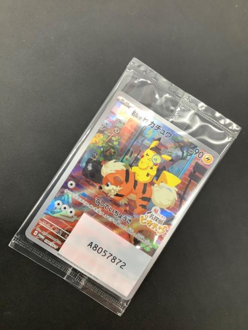 名探偵ピカチュウ ポケモンカード 098/SV-P プロモ