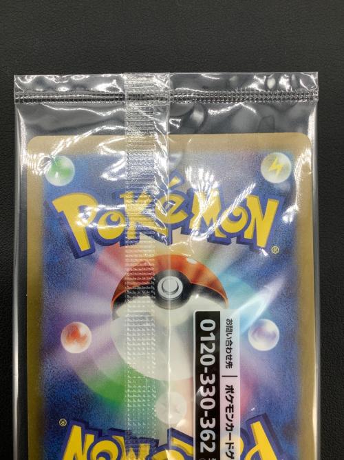 名探偵ピカチュウ ポケモンカード 098/SV-P プロモ