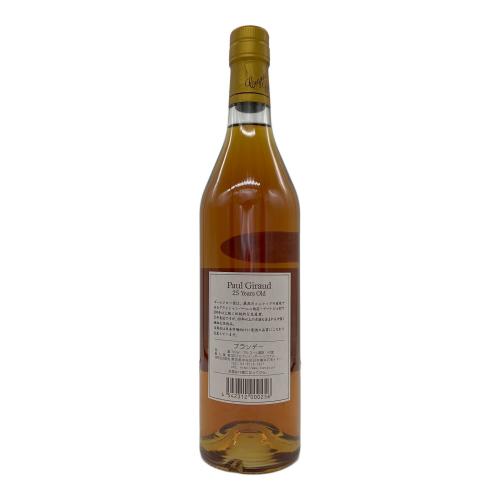 ポールジロー ブランデー 25年 700ml