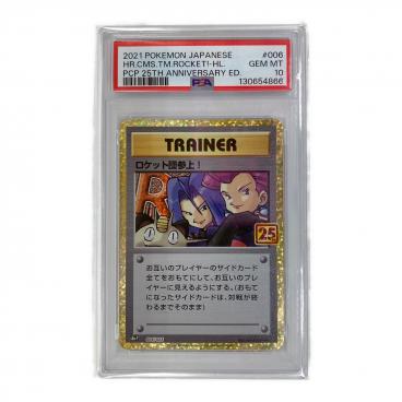 カテゴリ：ポケモンカード｜キーワード：PSA】商品一覧｜中古