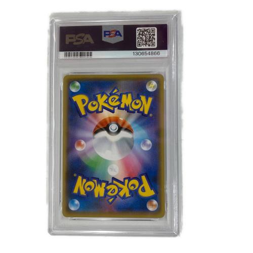 ロケット団参上！ 006/025 PSA10 ポケモンカード