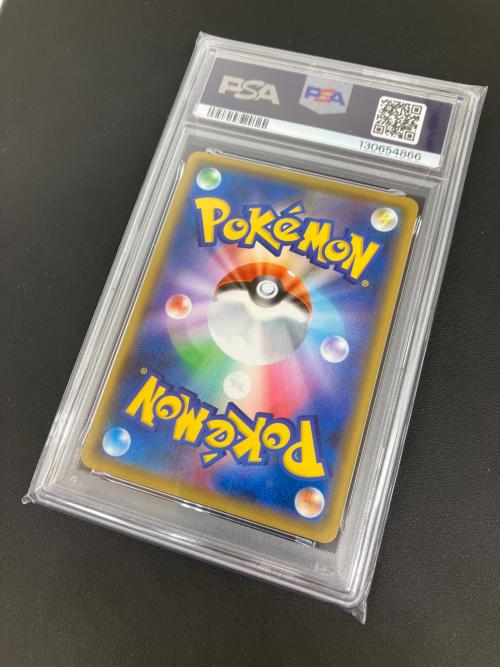 ロケット団参上！ 006/025 PSA10 ポケモンカード