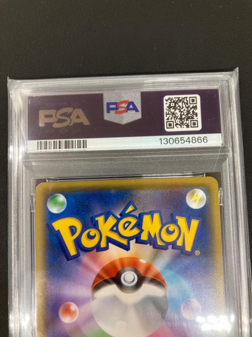 ロケット団参上！ 006/025 PSA10 ポケモンカード