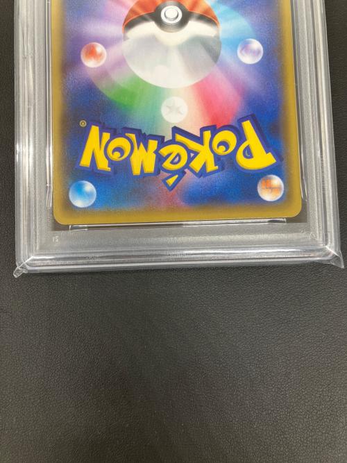 ロケット団参上！ 006/025 PSA10 ポケモンカード