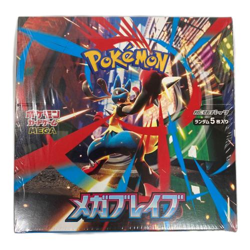 メガブレイブ 拡張パック ポケモンカード
