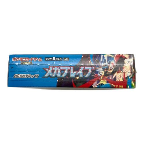 メガブレイブ 拡張パック ポケモンカード