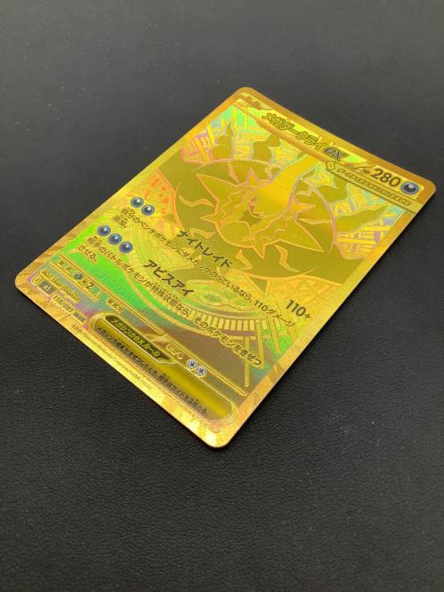 メガダークライex ポケモンカード 118/081 MUR @