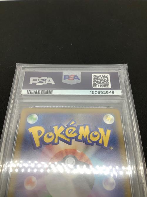 クリムガン 209/184 CHR PSA10 ポケモンカード