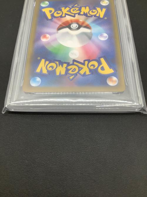 クリムガン 209/184 CHR PSA10 ポケモンカード