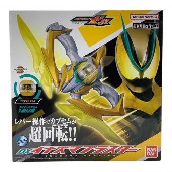 仮面ライダーゼッツ (カメンライダーゼッツ) 仮面ライダー DXイナズマブラスター