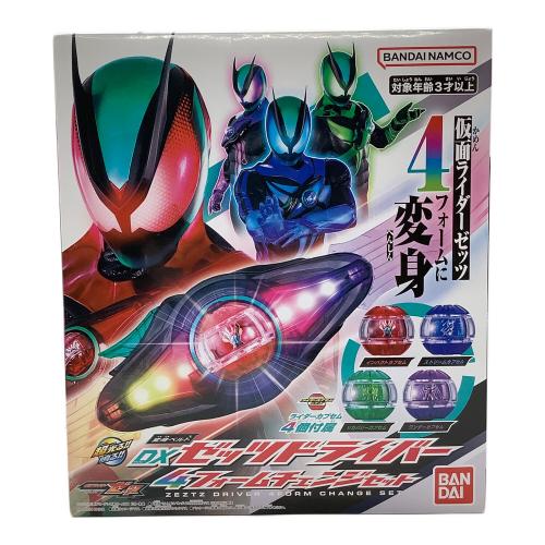 仮面ライダーゼッツ (カメンライダーゼッツ) 仮面ライダー DXゼッツドライバー 4フォームチェンジセット