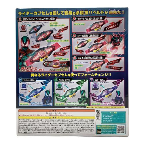 仮面ライダーゼッツ (カメンライダーゼッツ) 仮面ライダー DXゼッツドライバー 4フォームチェンジセット