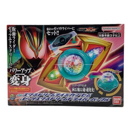 仮面ライダーゼッツ (カメンライダーゼッツ) 仮面ライダー DXエクスドリームライズカプセム＆ゼッツエクスドリームドライバーバックル