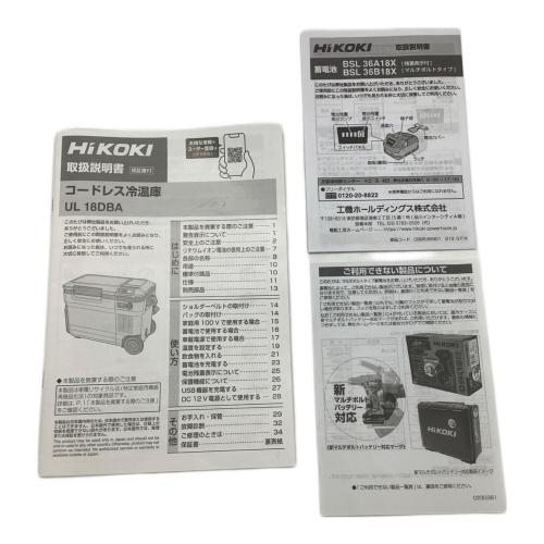 HIKOKI (ハイコーキ) 冷温庫 UL18DBA