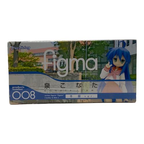 らきすた (ラキスタ) figma フィギュア