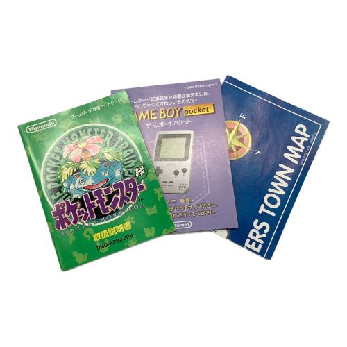Nintendo (ニンテンドー) ポケットモンスター緑 ゲームボーイ用ソフト