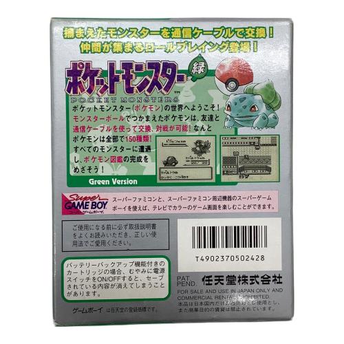 Nintendo (ニンテンドー) ポケットモンスター緑 ゲームボーイ用ソフト
