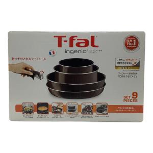 T-Fal (ティファール) 鍋 L21590 9点セット ingenio