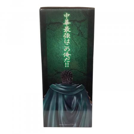 キングダム 蒙武 MASTERLISE EXTRA 一番くじC賞 フィギュア