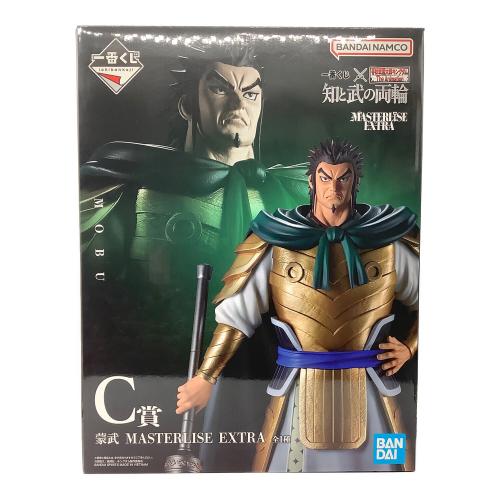 キングダム 蒙武 MASTERLISE EXTRA 一番くじC賞 フィギュア