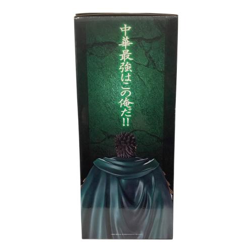 キングダム 蒙武 MASTERLISE EXTRA 一番くじC賞 フィギュア