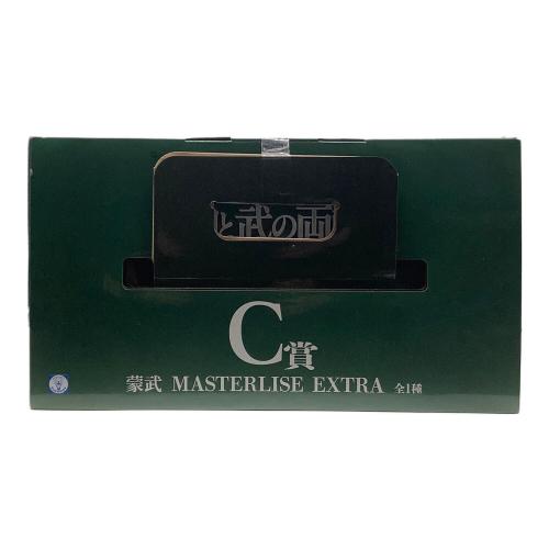 キングダム 蒙武 MASTERLISE EXTRA 一番くじC賞 フィギュア