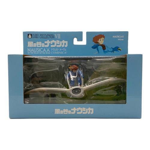 風の谷のナウシカ (カゼノタニノナウシカ) フィギュア イメージモデルコレクションVII