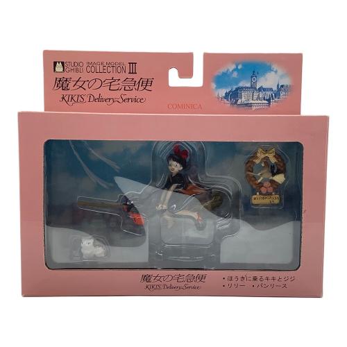 魔女の宅急便 (マジョノタッキュウビン) KIKI'S Delivery Service フィギュア イメージモデルコレクションIII