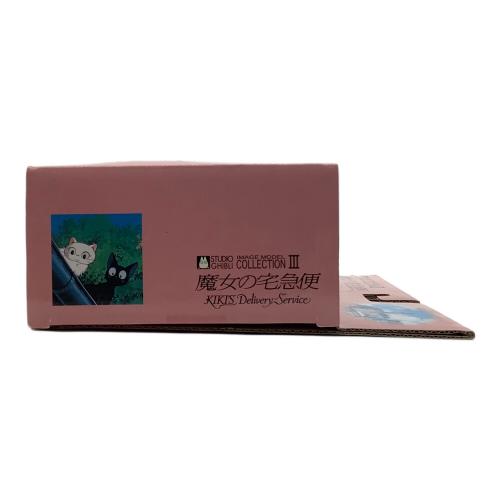 魔女の宅急便 (マジョノタッキュウビン) KIKI'S Delivery Service フィギュア イメージモデルコレクションIII