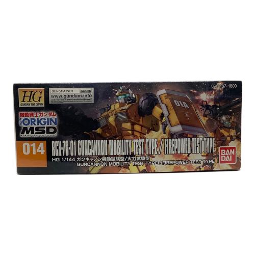 BANDAI (バンダイ) HG ガンキャノン機動試験型/火力試験型 ガンプラ 1/144