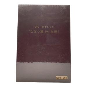 KATO (カトー) クルーズトレイン「ななつ星in九州」 Nゲージ 箱キズ有
