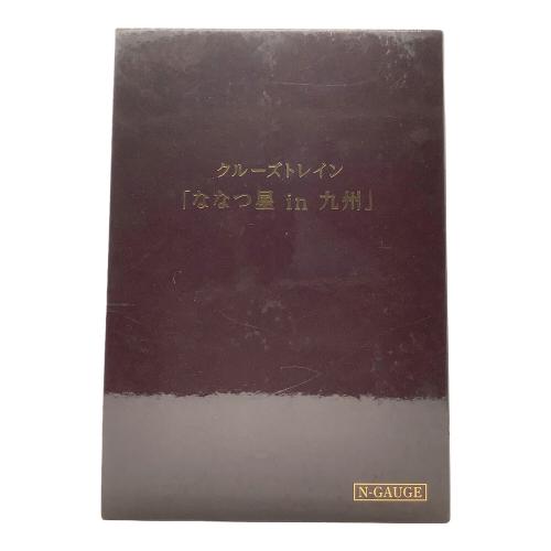 KATO (カトー) クルーズトレイン「ななつ星in九州」 Nゲージ 箱キズ有