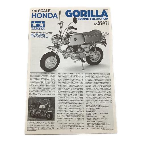 TAMIYA (タミヤ) ホンダ ゴリラ 1/6 オートバイシリーズ No.31 プラモデル オートバイ